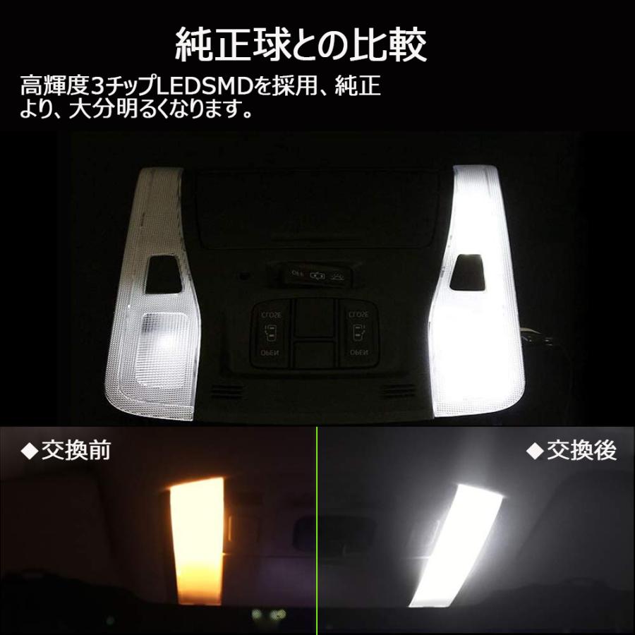 LEDルームランプ トヨタ アルファード30系 ヴェルファイア ル 30系 専用設計 AYH30W/AGH30W/AGH35W GGH30W/GGH35W ホワイト 168発 10点set 送料無料｜sendaizuihouen-store｜04