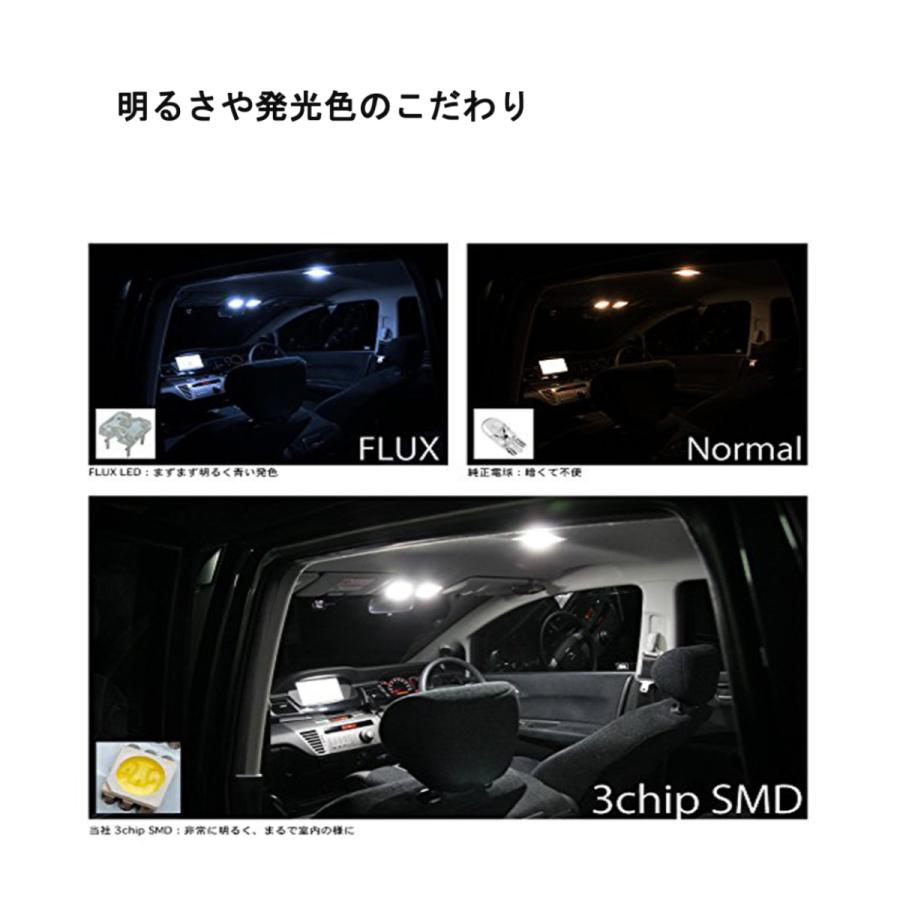 LEDルームランプ トヨタ アルファード30系 ヴェルファイア ル 30系 専用設計 AYH30W/AGH30W/AGH35W GGH30W/GGH35W ホワイト 168発 10点set 送料無料｜sendaizuihouen-store｜07