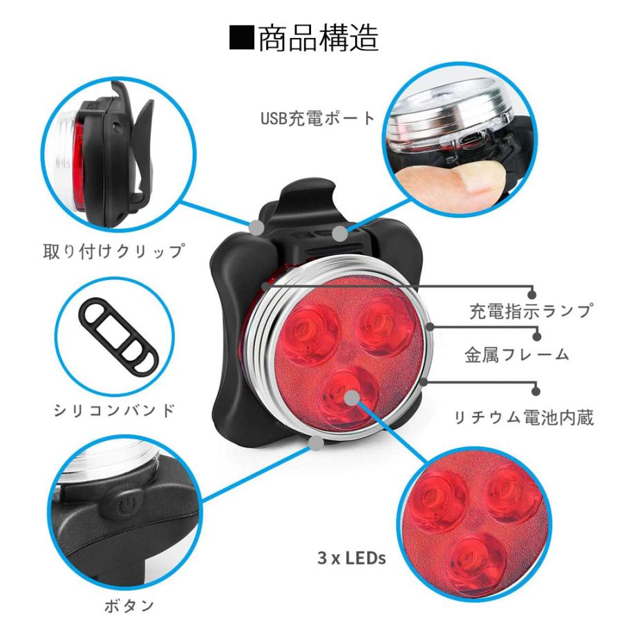 自転車ライトセット LED ヘッドライト テールランプ リアライト USB充電式 IPX4防水 ４モード点灯 工具不要取り付け 簡単取付 2個セット 行楽 送料無料｜sendaizuihouen-store｜04