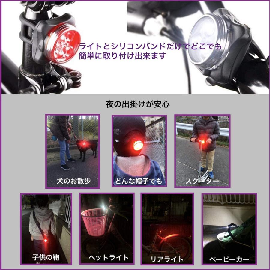 自転車ライトセット LED ヘッドライト テールランプ リアライト USB充電式 IPX4防水 ４モード点灯 工具不要取り付け 簡単取付 2個セット 行楽 送料無料｜sendaizuihouen-store｜08