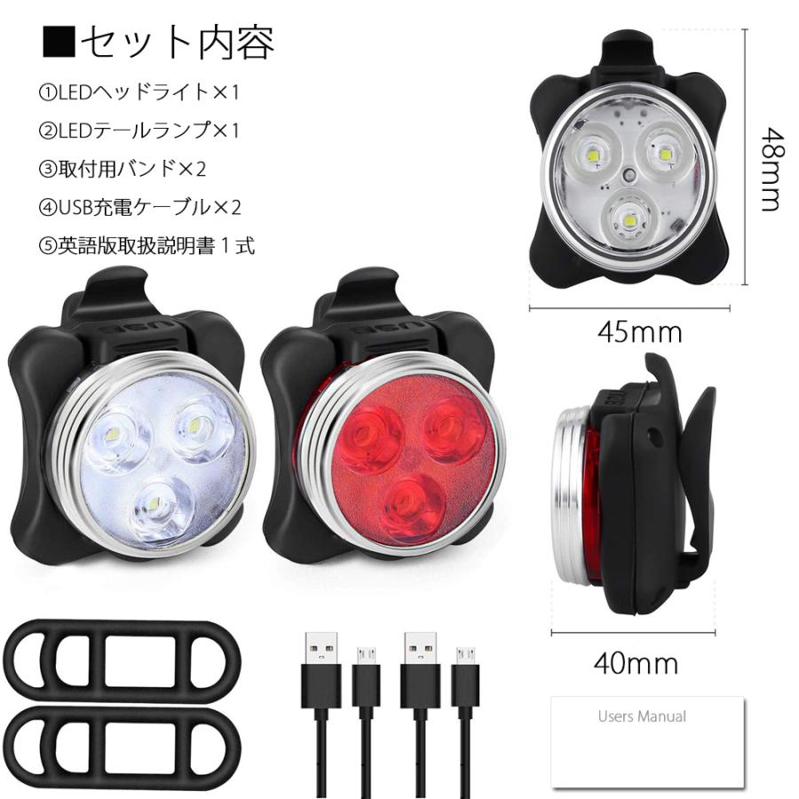 自転車ライトセット LED ヘッドライト テールランプ リアライト USB充電式 IPX4防水 ４モード点灯 工具不要取り付け 簡単取付 2個セット 行楽 送料無料｜sendaizuihouen-store｜09