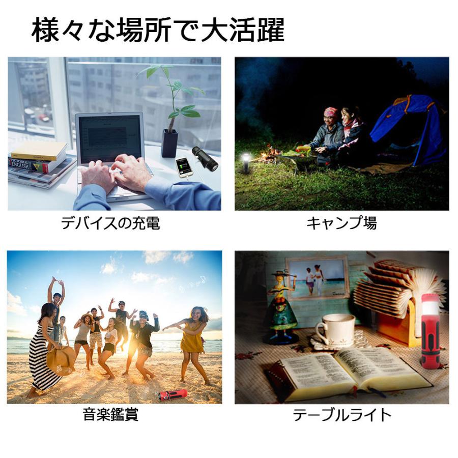 Life Ideas LEDランタン 懐中電灯 ハンディライト 充電式 Bluetooth