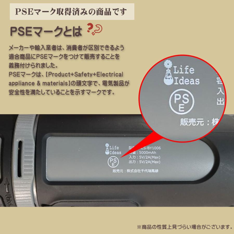 Life Ideas LEDランタン 懐中電灯 ハンディライト 充電式 Bluetooth