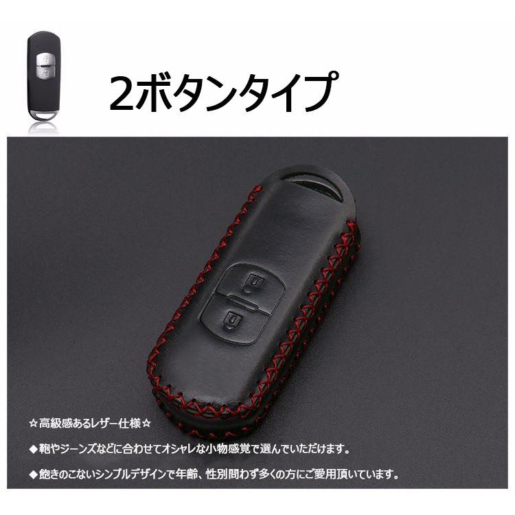 e-auto fun スマートキーケース マツダ 2ボタン.3ボタン 本革