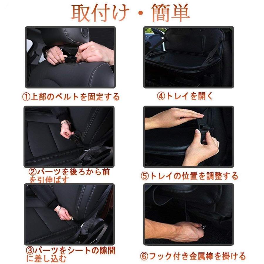 e-auto fun シートバックポケット 後部座席 テーブル有無選択可