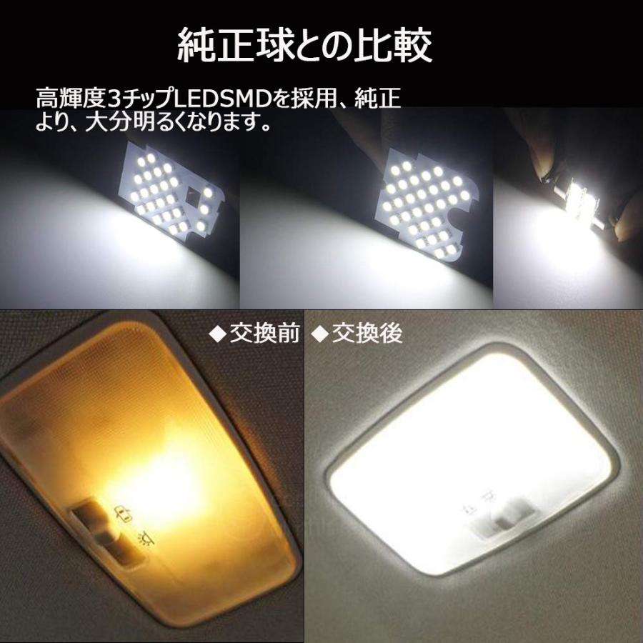 e-auto fun LEDルームランプ マツダ CX-5 KE系 アテンザGJ ホワイト