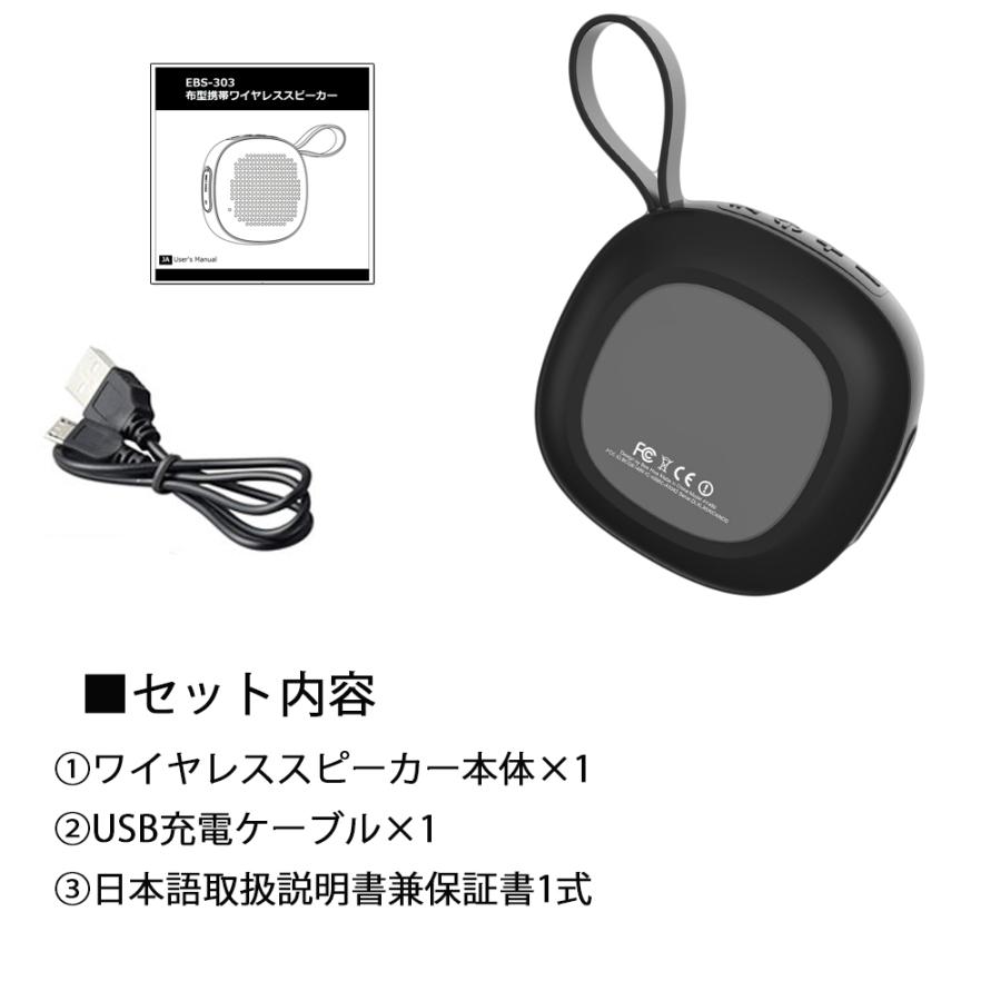 ブルートゥーススピーカー ワイヤレススピーカー Bluetooth5.0  重低音 軽量 超小型 防水 ポータブル バッテリー内蔵 マグネット ハンズフリー会話 行楽 お花見｜sendaizuihouen-store｜17