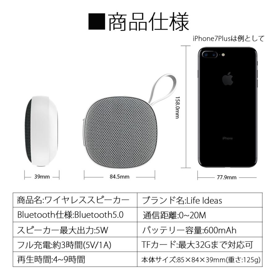 ブルートゥーススピーカー ワイヤレススピーカー Bluetooth5.0  重低音 軽量 超小型 防水 ポータブル バッテリー内蔵 マグネット ハンズフリー会話 行楽 お花見｜sendaizuihouen-store｜18