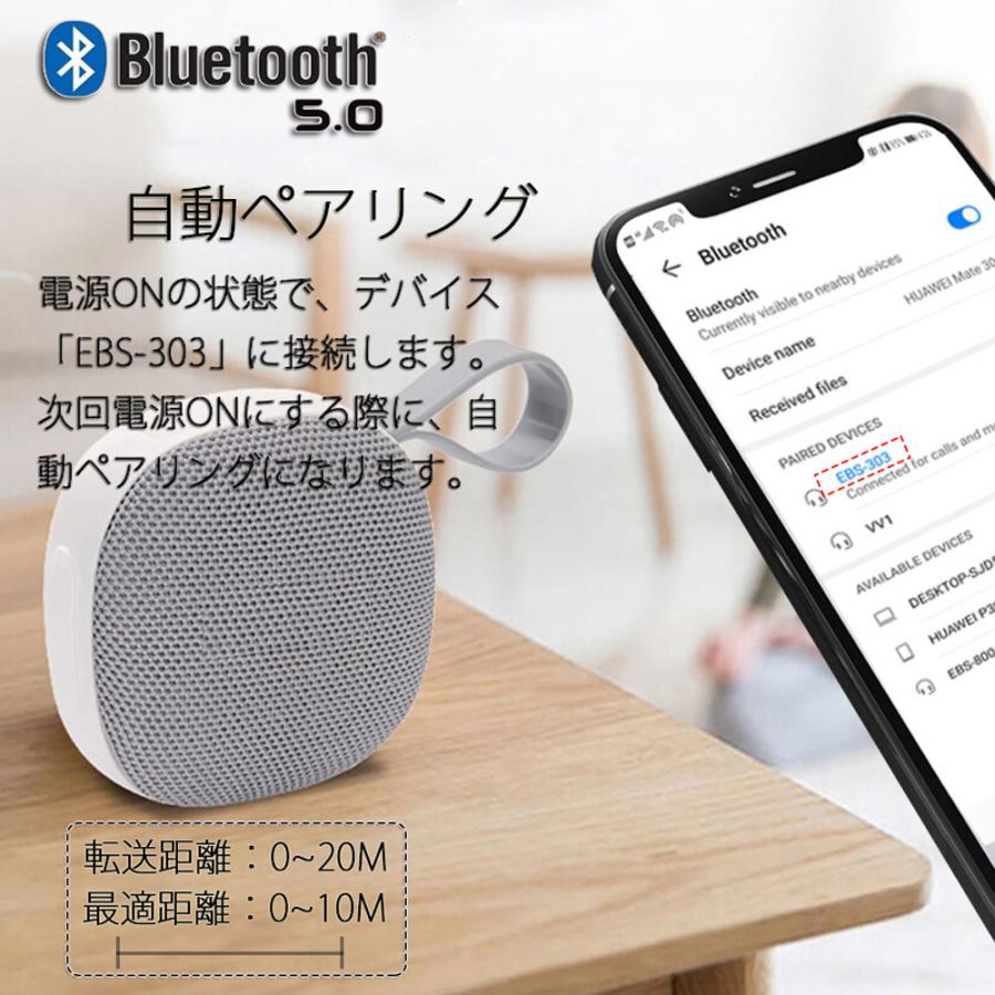 ブルートゥーススピーカー ワイヤレススピーカー Bluetooth5.0  重低音 軽量 超小型 防水 ポータブル バッテリー内蔵 マグネット ハンズフリー会話 行楽 お花見｜sendaizuihouen-store｜10