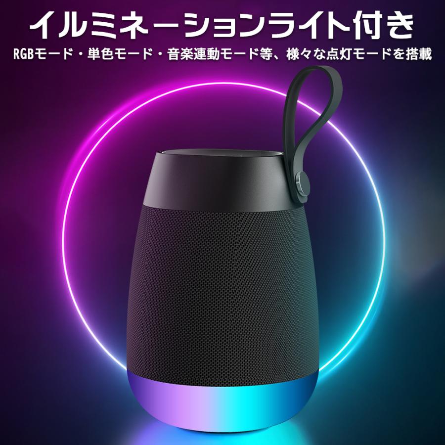 ブルートゥーススピーカー ワイヤレススピーカー Bluetooth5.0 イルミネーション LEDライト 5W 重低音 軽量 ポータブル バッテリー内蔵 マイク内蔵 ハンズフリー｜sendaizuihouen-store｜03