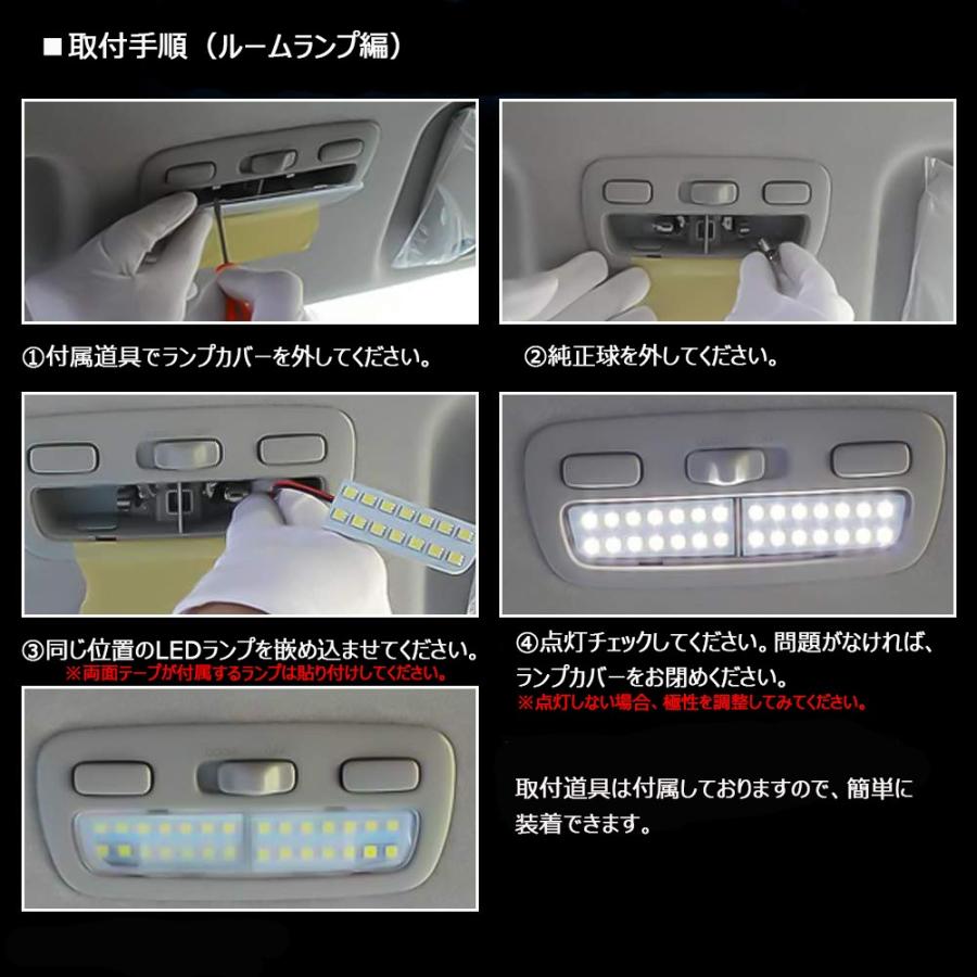 e-auto fun LEDルームランプ トヨタ ハイエース 200系 4型/5型