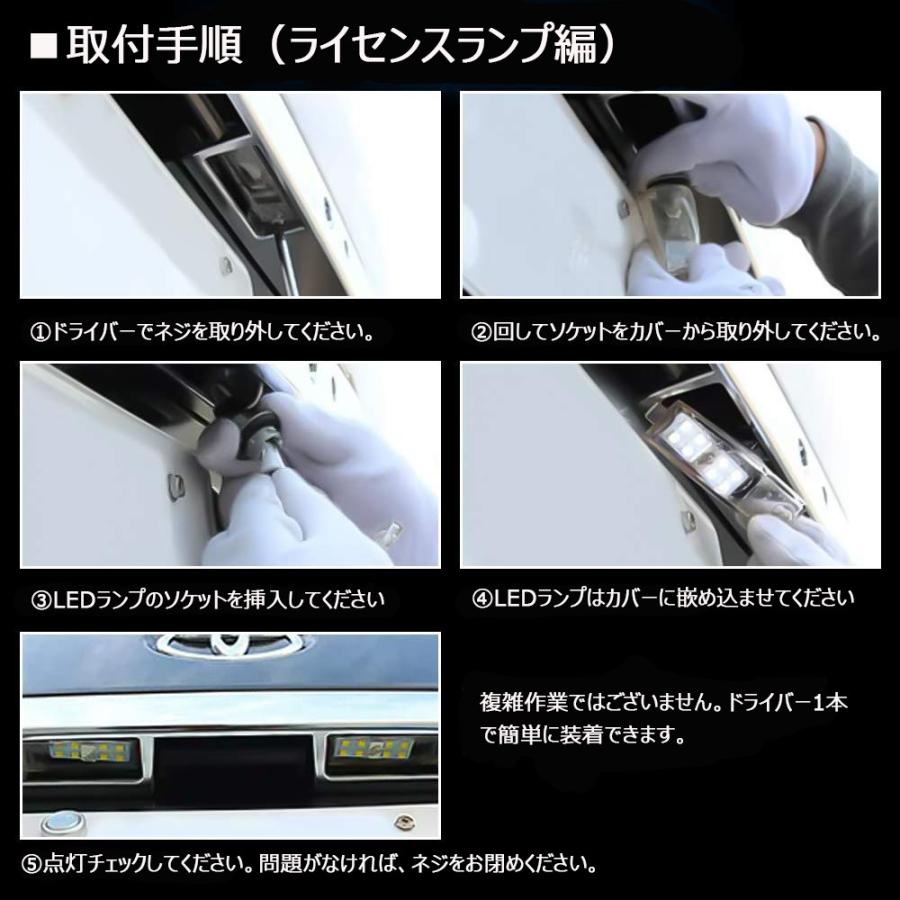 e-auto fun LEDルームランプ トヨタ ハイエース 200系 4型/5型 