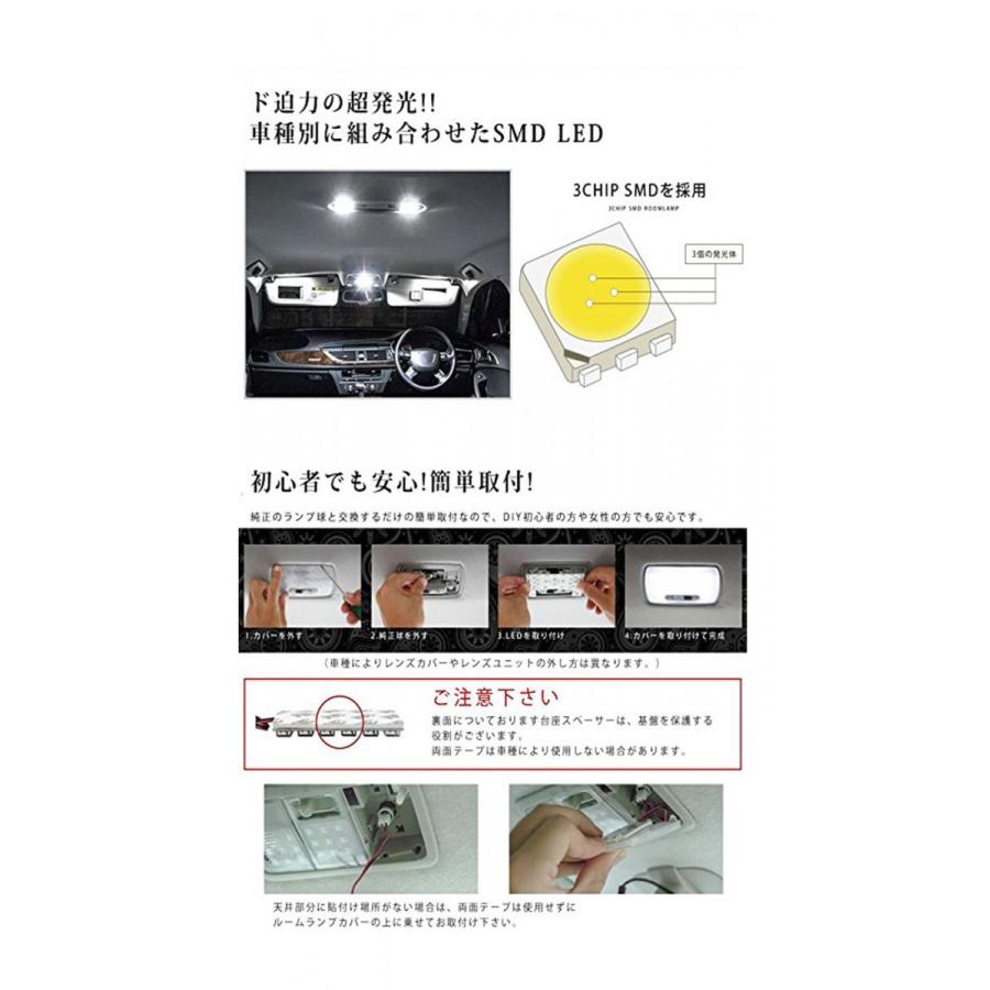 e-auto fun LEDルームランプ トヨタ ハイエース 200系 4型/5型
