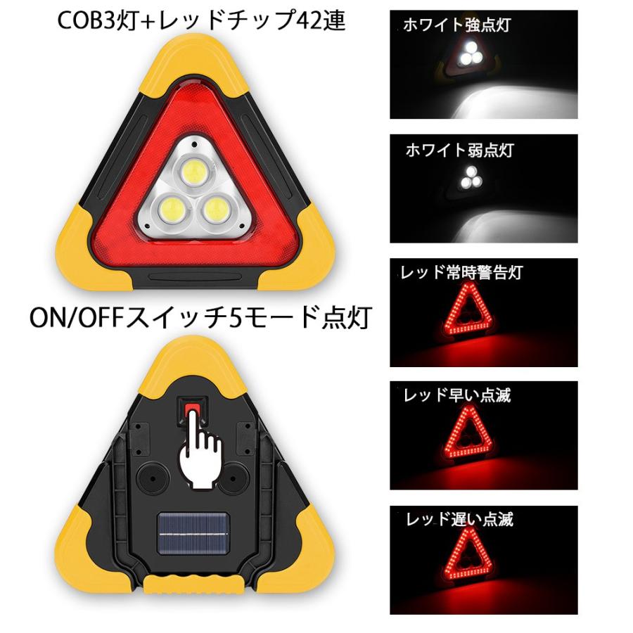 e-auto fun 三角停止板 三角表示板 LEDライト 作業灯 車の e-auto fun 三角停止板 三角表示板 LEDライト 作業灯 車の
