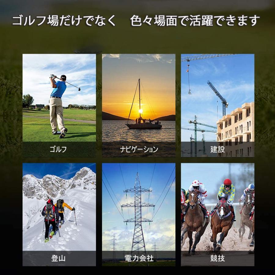 ゴルフ距離計 距離測定器 レーザー距離計 距離計測器 高低差 傾斜