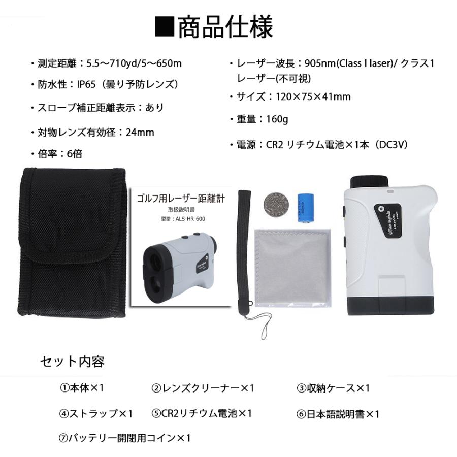 ゴルフ距離計 距離測定器 レーザー距離計 距離計測器 高低差 傾斜モード 軽量 コンパクト 光学6倍望遠 Life Ideas 正規品 日本語取説付｜sendaizuihouen-store｜16