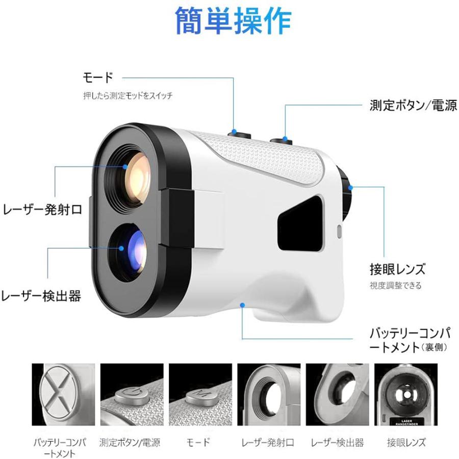 ゴルフ距離計 距離測定器 レーザー距離計 距離計測器 高低差 傾斜モード 軽量 コンパクト 光学6倍望遠 Life Ideas 正規品 日本語取説付｜sendaizuihouen-store｜07