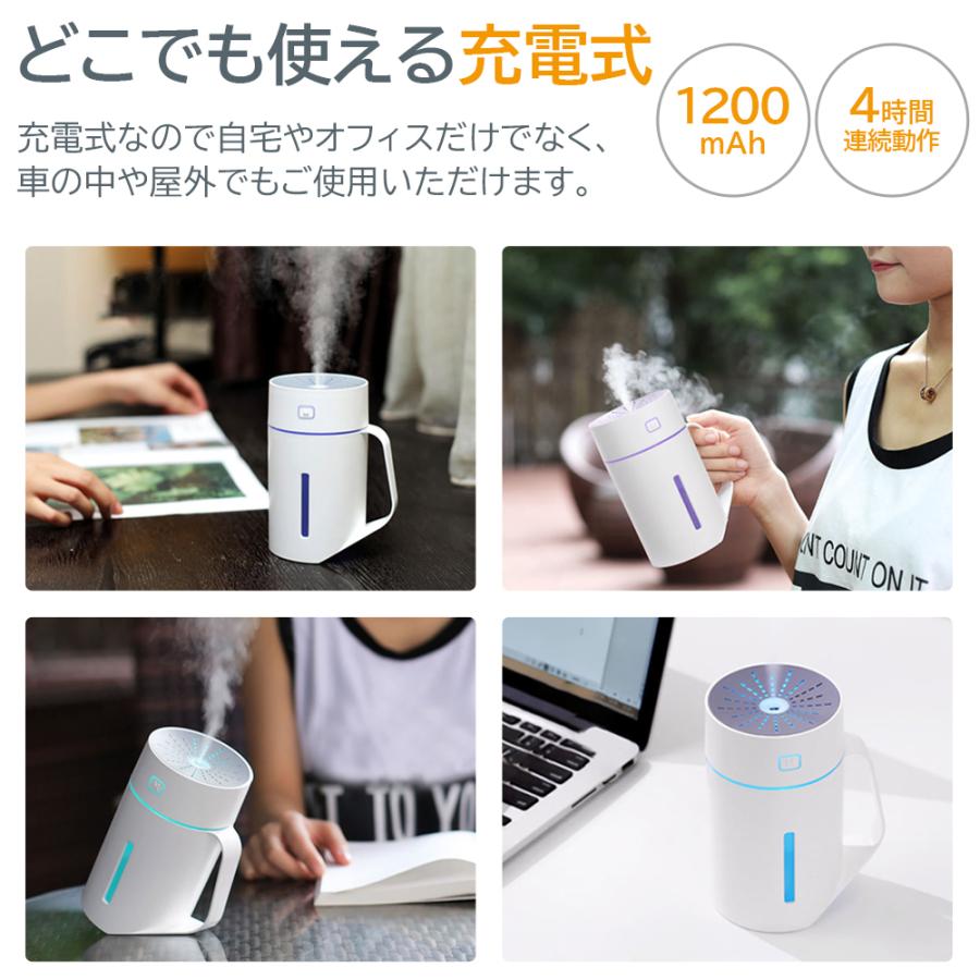 Life Ideas 加湿器 USB充電式 卓上 超音波式 420ml 1200mAh 超静音