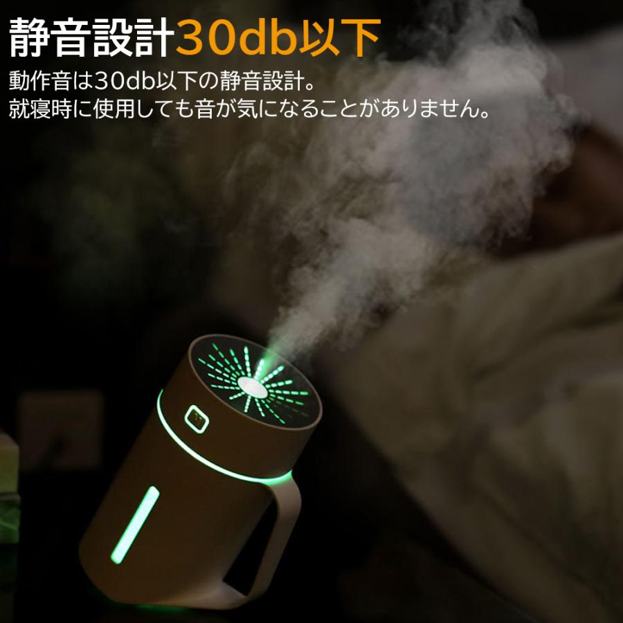 Life Ideas 加湿器 USB充電式 卓上 超音波式 420ml 1200mAh 超静音