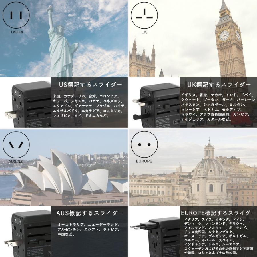 海外変換プラグ TUMI トラベルアダプタ 海外150カ国対応 USB４ポート Life Ideas 海外変換プラグ マルチ変換プラグ 150ヶ国対応 AC