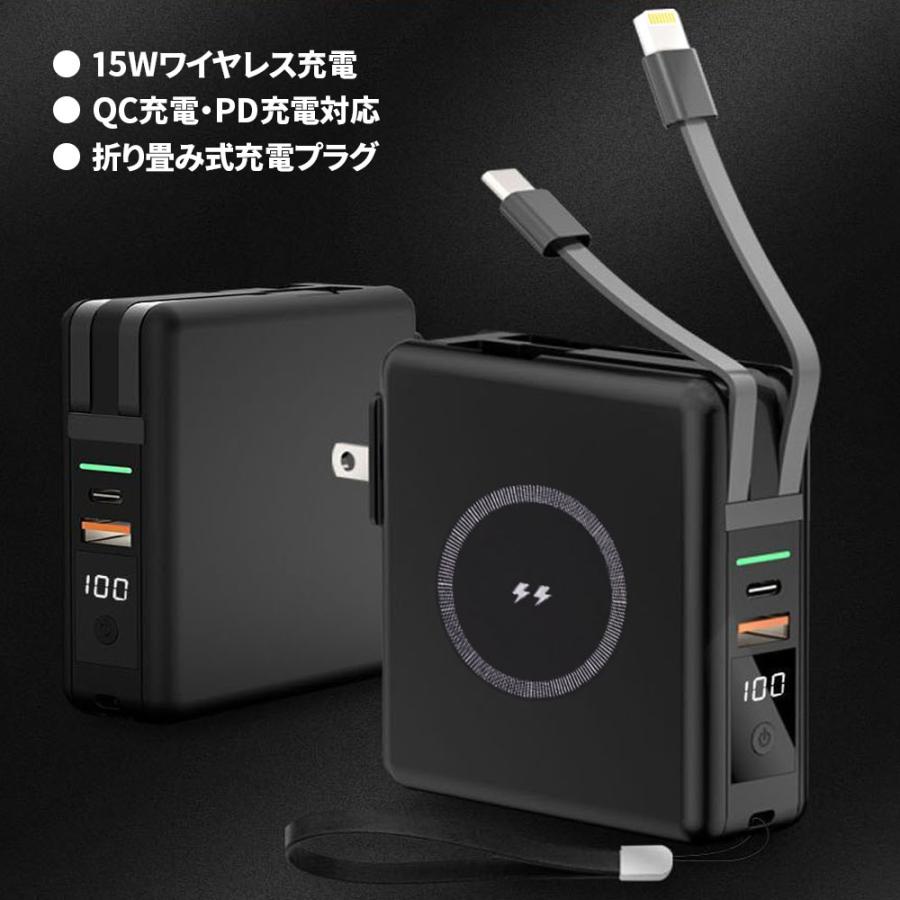 Life Ideas モバイルバッテリー 10000mAh コンセント一体型 5台 Life Ideas モバイルバッテリー 10000mAh コンセント一体型 5台