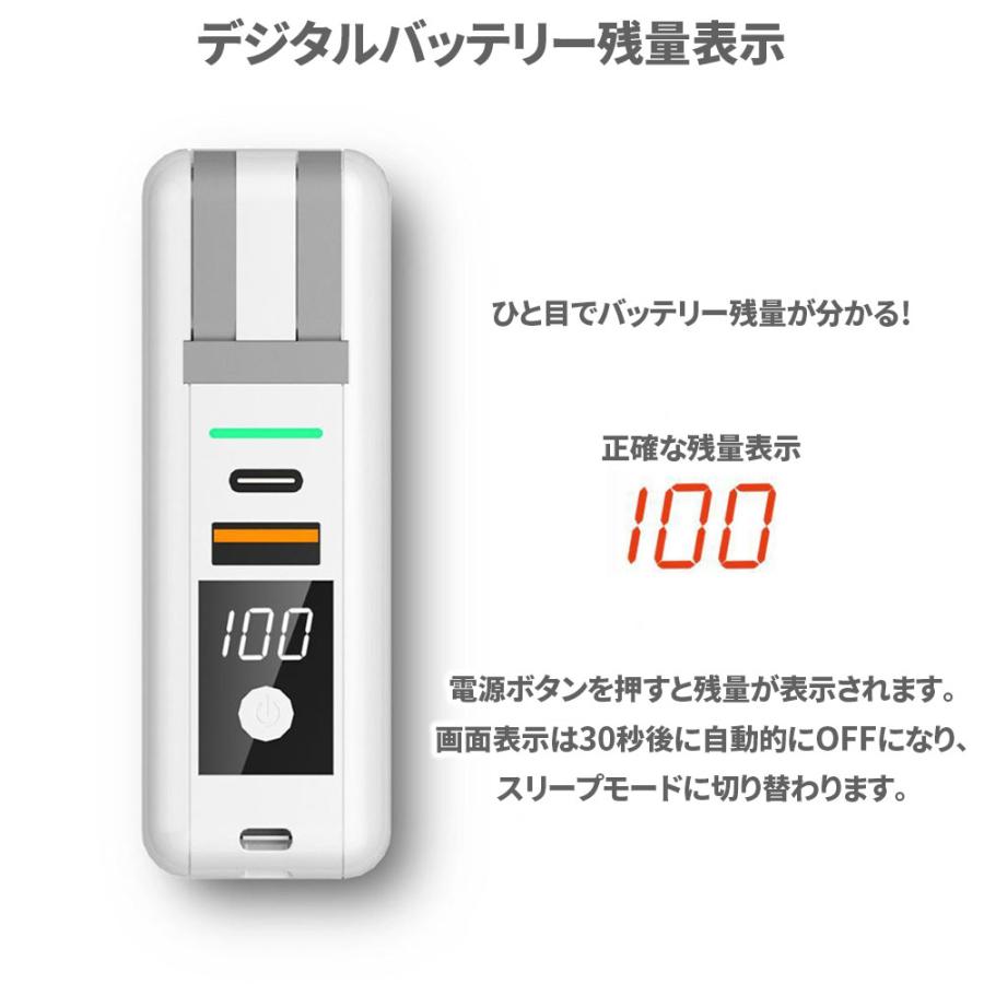 Life Ideas モバイルバッテリー 10000mAh コンセント一体型 5台 Life Ideas モバイルバッテリー 10000mAh コンセント一体型 5台