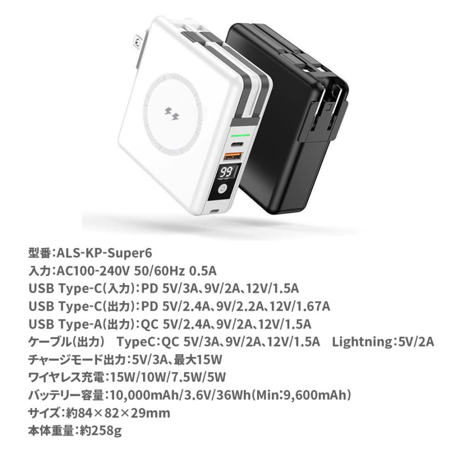 Life Ideas モバイルバッテリー 10000mAh コンセント一体型 5台 Life Ideas モバイルバッテリー 10000mAh コンセント一体型 5台