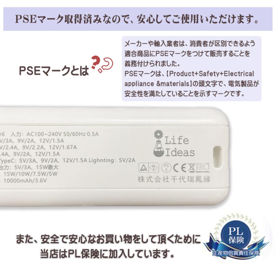 Life Ideas モバイルバッテリー 10000mAh コンセント一体型 5台 Life Ideas モバイルバッテリー 10000mAh コンセント一体型 5台