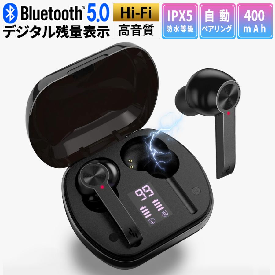 ワイヤレスイヤホン Bluetooth5.0+EDR 超軽量 Hi-Fi高音質 両耳 片耳 