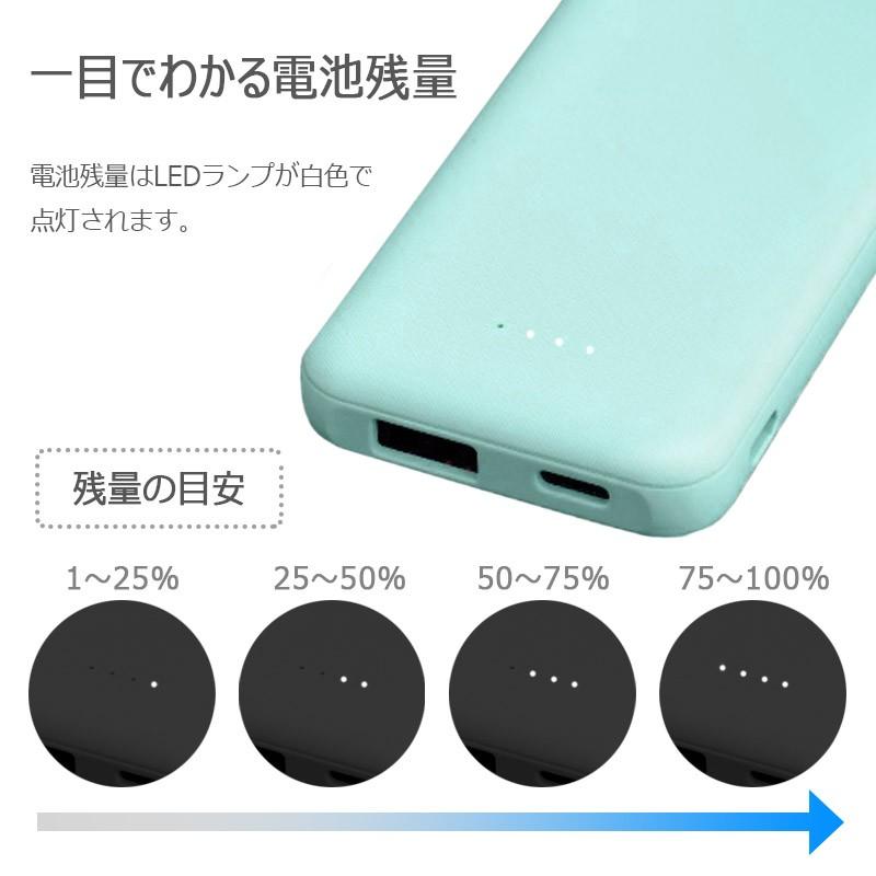 モバイルバッテリー 6000mAh 超軽量 コンパクト スマホ充電器 超薄型 入力2ポート 急速充電 超小型 ミニ型 PL保険 送料無料[M便 1/3]｜sendaizuihouen-store｜07