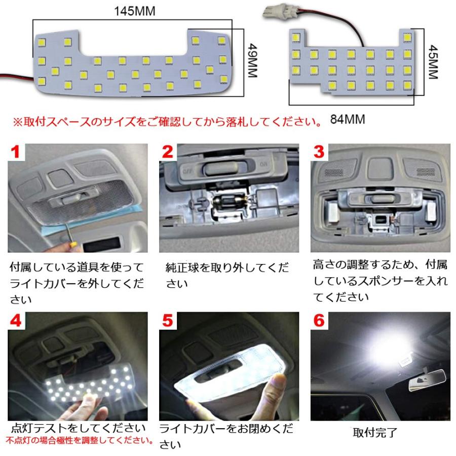 e-auto fun LEDルームランプ スズキ ジムニー JB64 JB74 シエラ