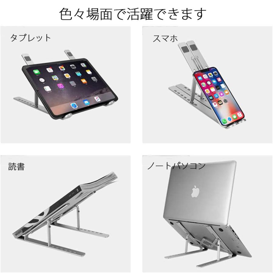 Life Ideas 最新 ノートパソコンスタンド PCスタンド 折りたたみ