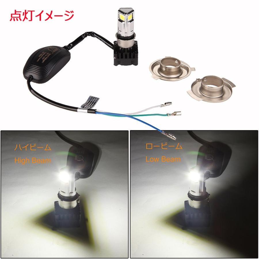 バイク LEDヘッドライト H4 H6 PH7 PH8 30W COB 3面発光 6000K ホワイト 3000ルーメン Hi/Lo DC/AC 9-18V 送料無料｜sendaizuihouen-store｜06