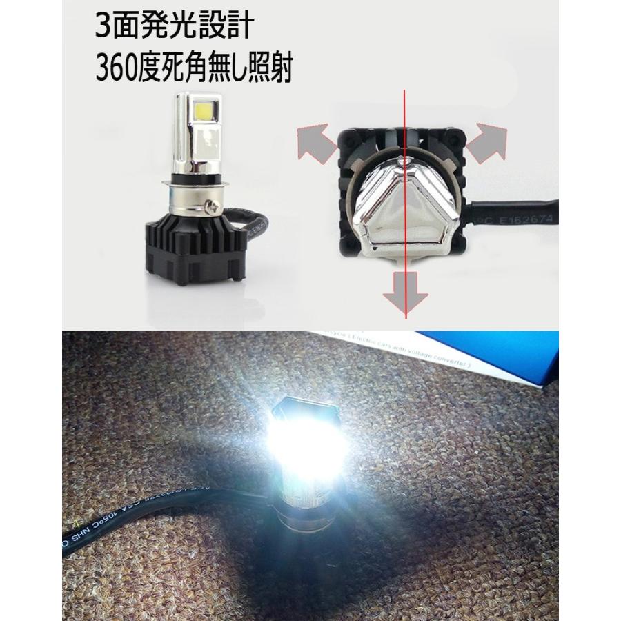 バイク LEDヘッドライト H4 H6 PH7 PH8 30W COB 3面発光 6000K ホワイト 3000ルーメン Hi/Lo DC/AC 9-18V 送料無料 | e-auto fun | 06