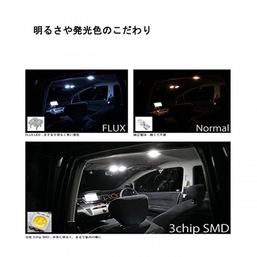 LEDルームランプ トヨタ 新型RAV4 50系 MXAA5他 ホワイト 専用設計 103発 6点セット 送料無料｜sendaizuihouen-store｜05