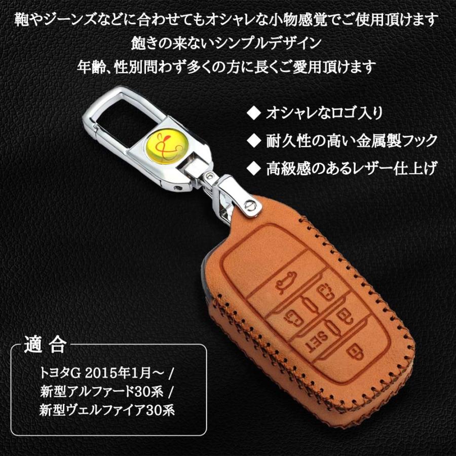e-auto fun スマートキーケース トヨタ アルファード ヴェルファイア