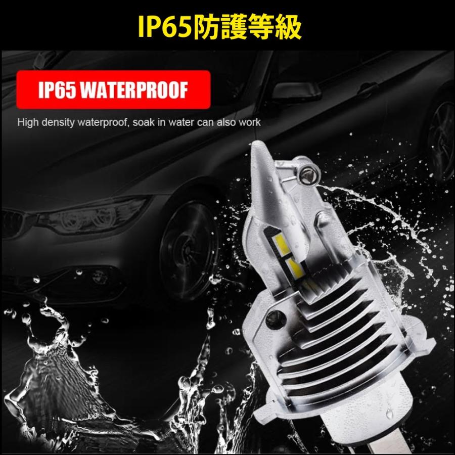 e-auto fun LEDヘッドライト SDK H4 Hi/Lo DC12V 60W 16000ルーメン