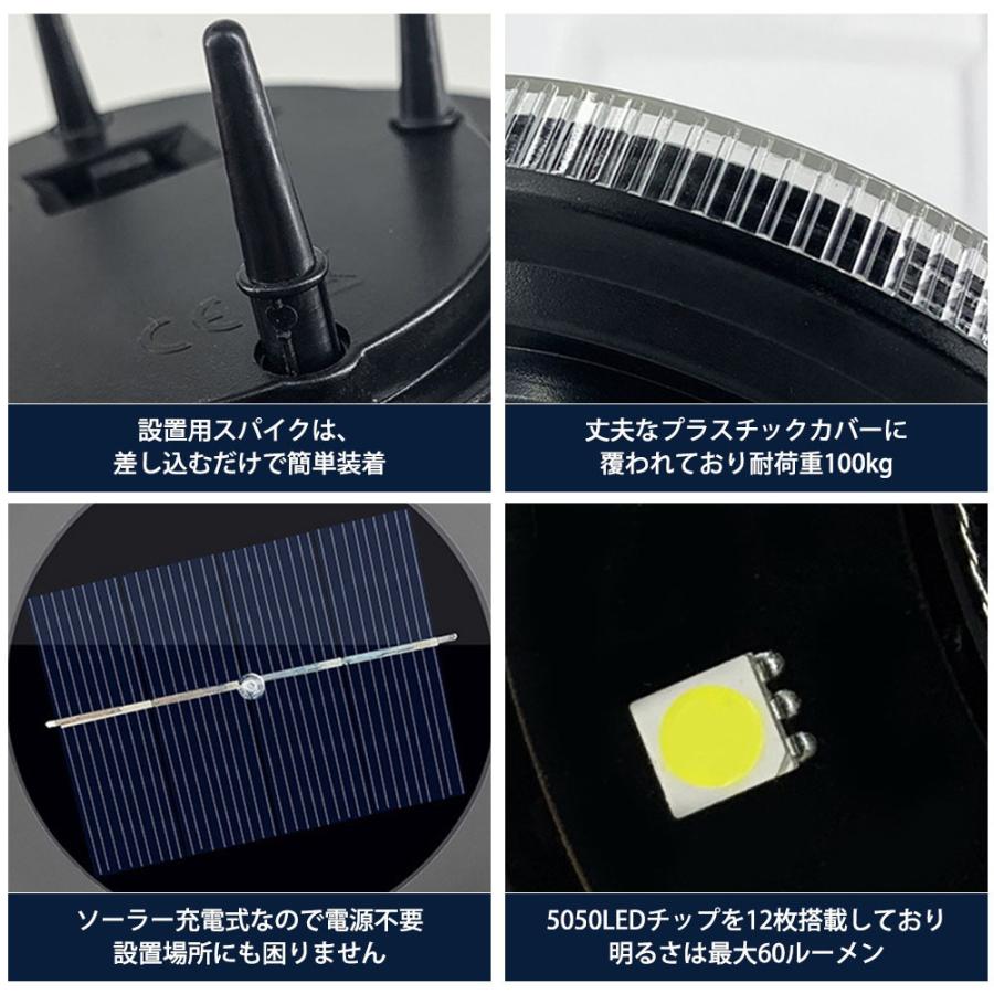 ソーラーガーデンライト4個セット埋め込み式・高輝度LED・IP65防水 ガーデンライト 4本セット ソーラーライト LED 埋め込み 屋外 室外 庭
