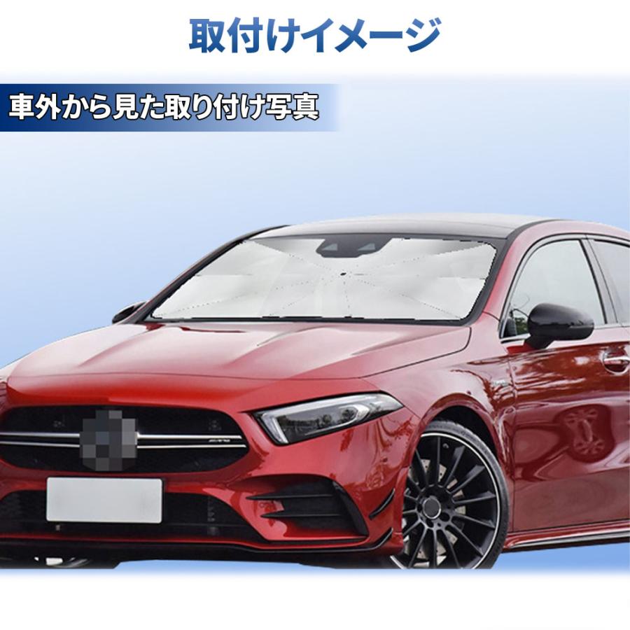 サンシェード 日除け 車用 傘式 折りたたみ 紫外線99％カット UVカット 収納ケース付き ミニバン SUV セダン コンパクトカー 軽自動車 送料無料｜sendaizuihouen-store｜08