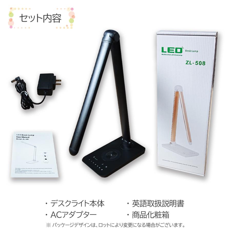 LEDデスクライト 7段階調光 無段階調色 Qiワイヤレス充電 USB充電 シルバー/ブラック 目に優しい おしゃれ デスクランプ 調光 調色 卓上 勉強 送料無料｜sendaizuihouen-store｜16