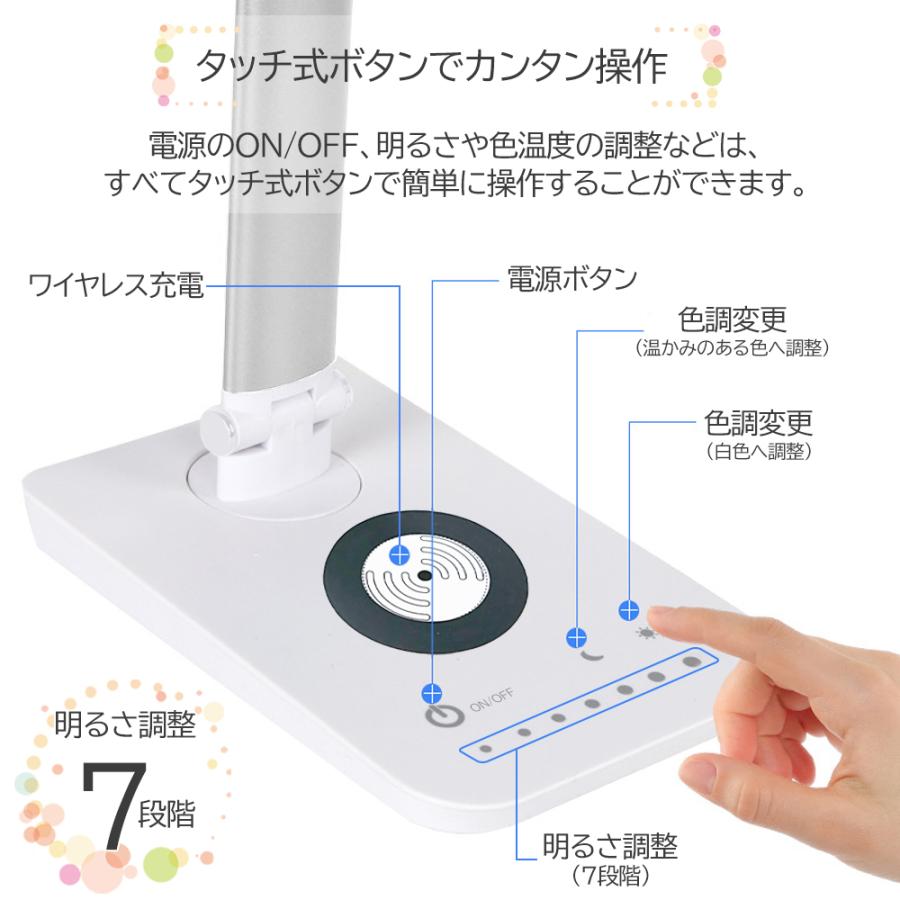 LEDデスクライト 7段階調光 無段階調色 Qiワイヤレス充電 USB充電 シルバー/ブラック 目に優しい おしゃれ デスクランプ 調光 調色 卓上 勉強 送料無料｜sendaizuihouen-store｜05