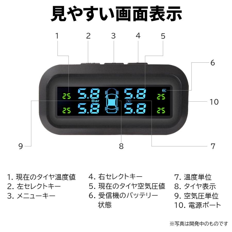 タイヤ空気圧センサー TPMS 温度測定 ソーラー/USB充電対応 監視システム アラーム 振動感知 日本語取扱説明書 1年保証｜sendaizuihouen-store｜12