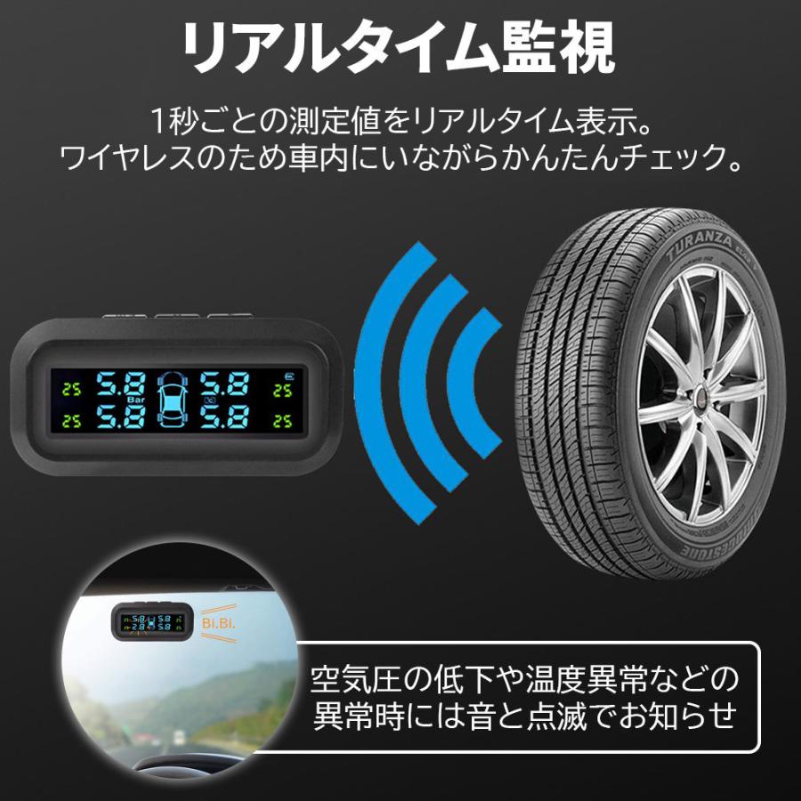 タイヤ空気圧センサー TPMS 温度測定 ソーラー/USB充電対応 監視システム アラーム 振動感知 日本語取扱説明書 1年保証｜sendaizuihouen-store｜04