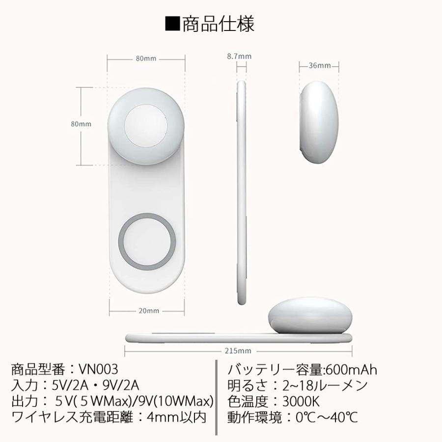 ナイトライト ベッドサイドランプ 10W/7.5W ワイヤレス急速充電 授乳ライト  タッチ式無段階調光 フック付き 磁気吸着  常夜灯 メモリー機能 Life Ideas正規品｜sendaizuihouen-store｜10