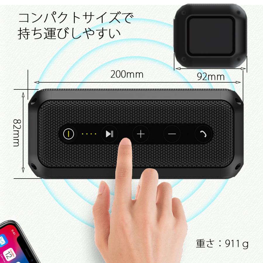 ブルートゥーススピーカー ワイヤレススピーカー Bluetooth5.0 20W 高音質 重低音 大音量 IPX4防水 ポータブル バッテリー内蔵 マイク ハンズフリー 行楽 お花見｜sendaizuihouen-store｜11