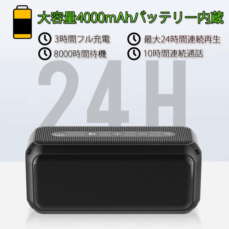 ブルートゥーススピーカー ワイヤレススピーカー Bluetooth5.0 20W 高音質 重低音 大音量 IPX4防水 ポータブル バッテリー内蔵 マイク ハンズフリー 行楽 お花見｜sendaizuihouen-store｜05