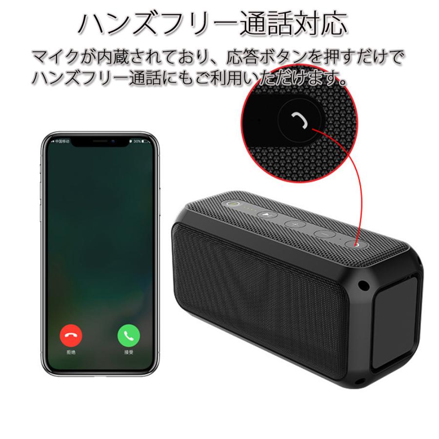 ブルートゥーススピーカー ワイヤレススピーカー Bluetooth5.0 20W 高音質 重低音 大音量 IPX4防水 ポータブル バッテリー内蔵 マイク ハンズフリー 行楽 お花見｜sendaizuihouen-store｜07