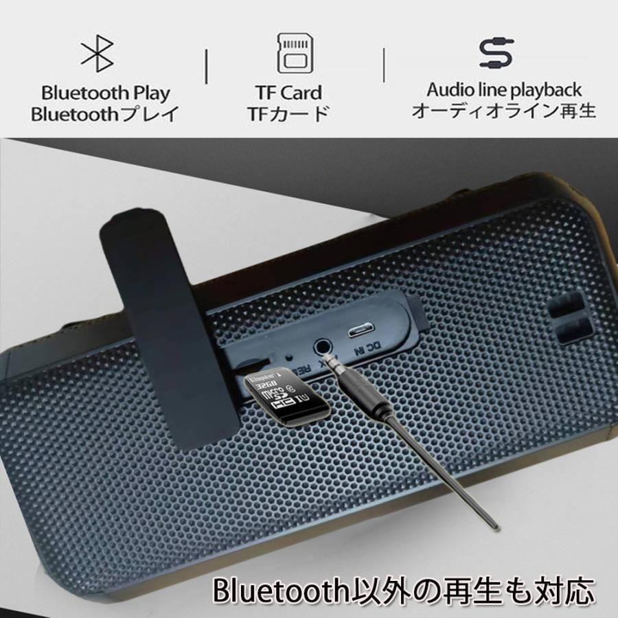 ブルートゥーススピーカー ワイヤレススピーカー Bluetooth5.0 20W 高音質 重低音 大音量 IPX4防水 ポータブル バッテリー内蔵 マイク ハンズフリー 行楽 お花見｜sendaizuihouen-store｜08