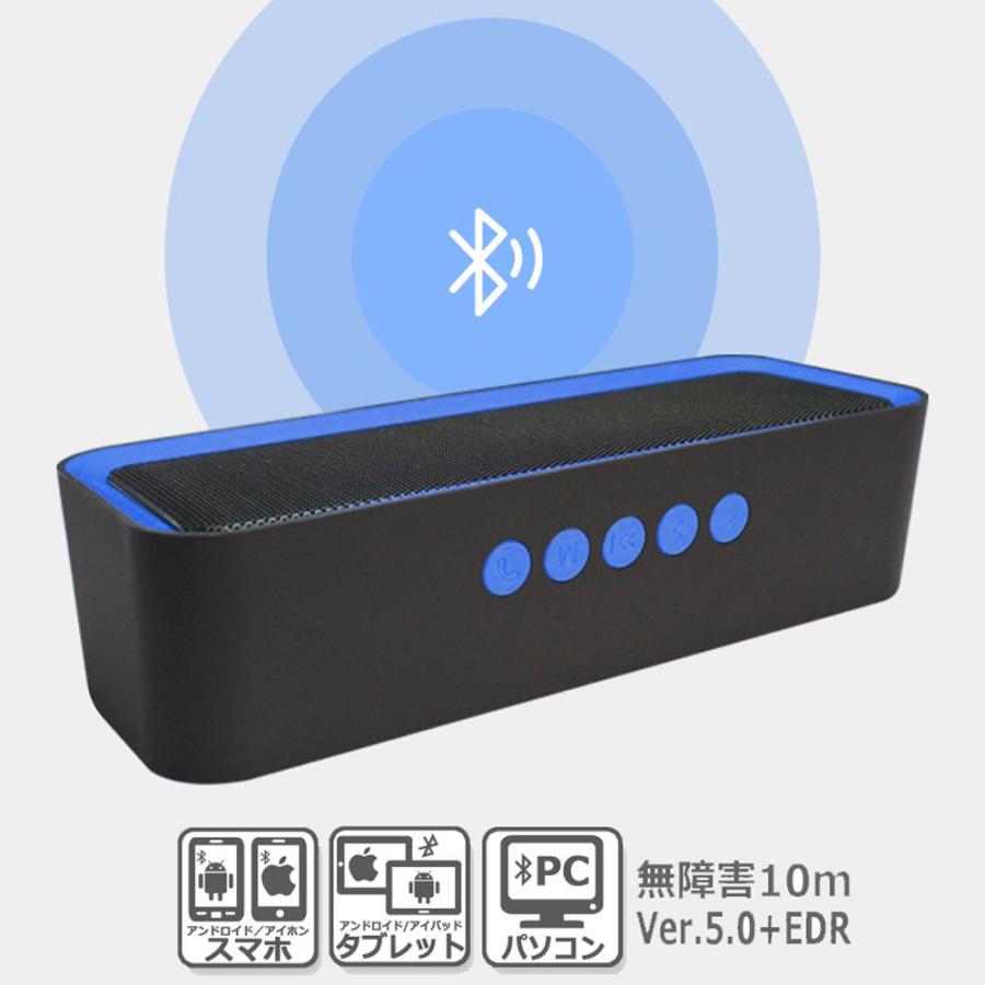 ブルートゥーススピーカー ワイヤレススピーカー Bluetooth5.0 重低音 軽量 お手軽 ポータブル バッテリー内蔵 マイク ハンズフリー会話 行楽 お花見 Life Ideas｜sendaizuihouen-store｜06