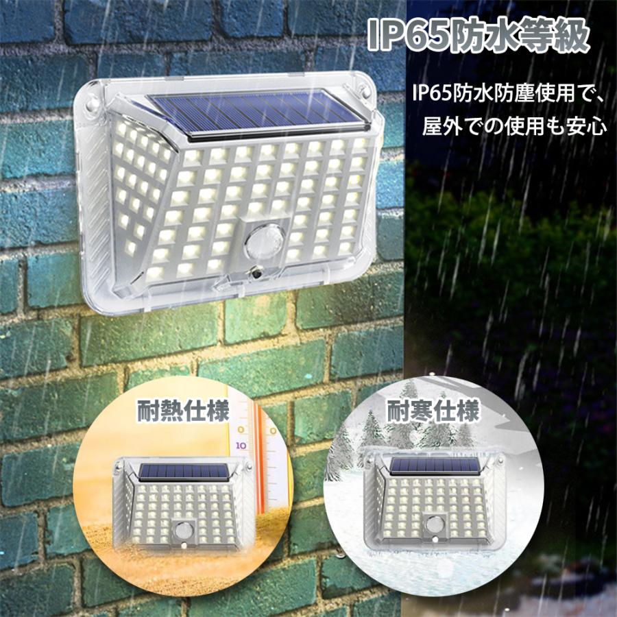 LEDセンサーライト ソーラーライト 90LED 3つの点灯モード 人感 LEDセンサーライト ソーラーライト 90LED 3つの点灯モード 人感